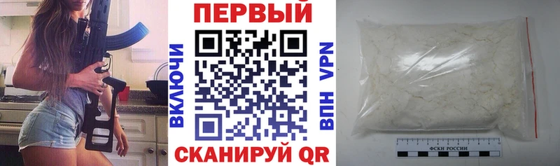 Амфетамин Розовый Реутов