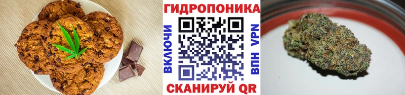 где продают   Реутов  Cannafood марихуана 