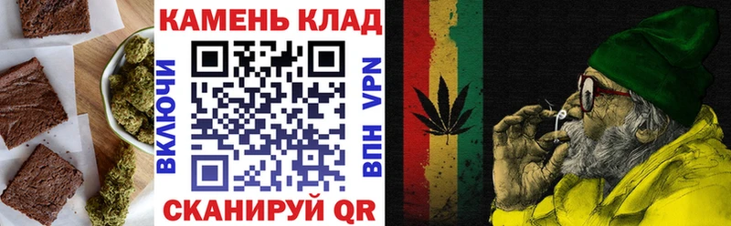 Cannafood марихуана Реутов