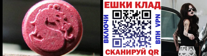 ЭКСТАЗИ 250 мг  где купить   Реутов 