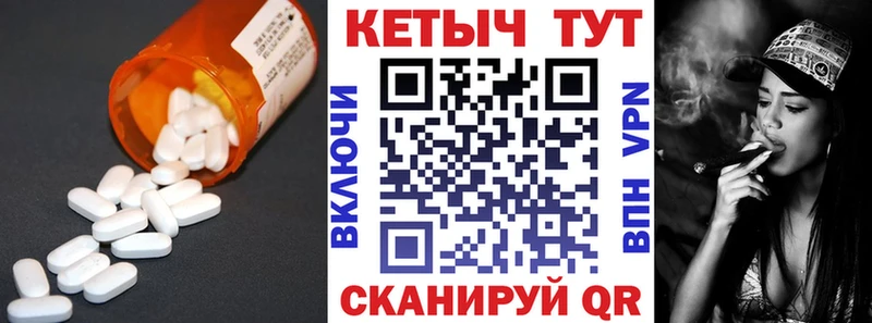 КЕТАМИН ketamine  наркотики  Реутов 