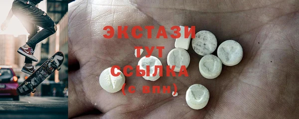 мескалин Анжеро-Судженск