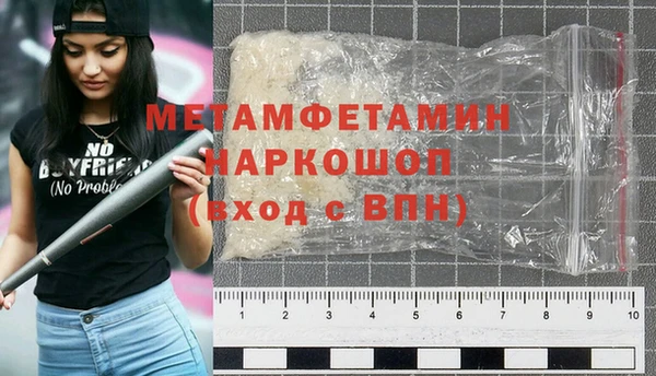 эйфоретик Осинники