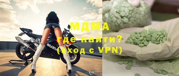 эйфоретик Осинники