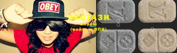 шишки Баксан