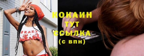 2c-b Балахна