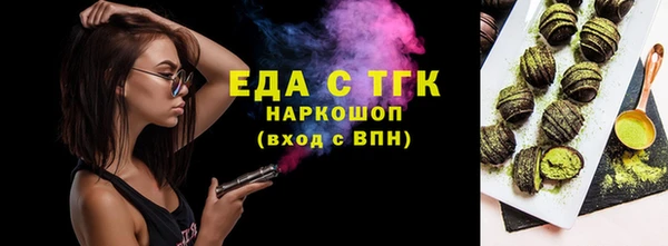 шишки Баксан
