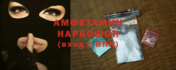 2c-b Балахна