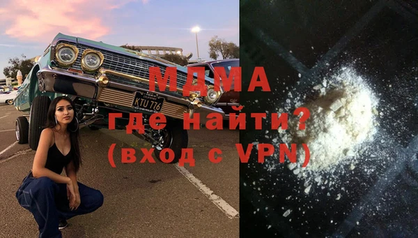 МДМА Остров
