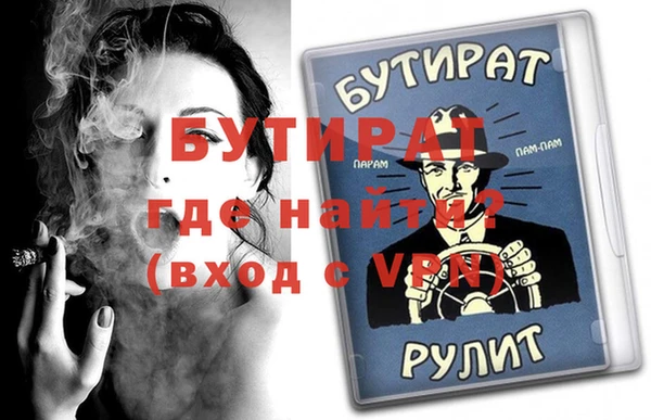 МДПВ Осташков