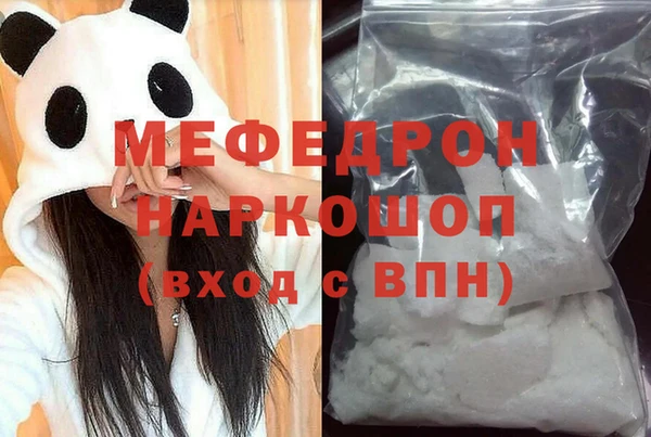 эйфоретик Осинники