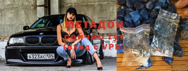 шишки Баксан