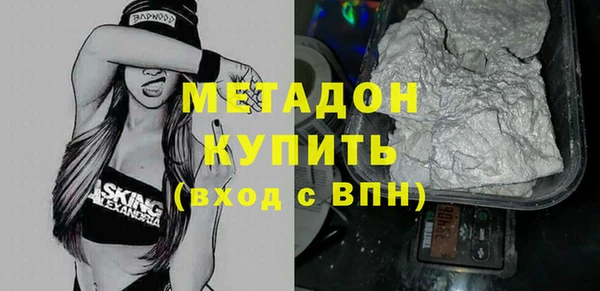 эйфоретик Осинники