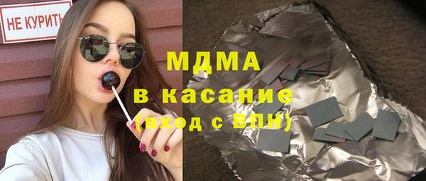эйфоретик Осинники