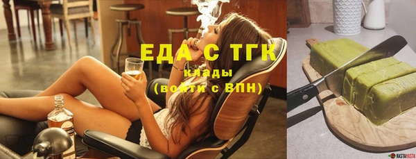 2c-b Балахна