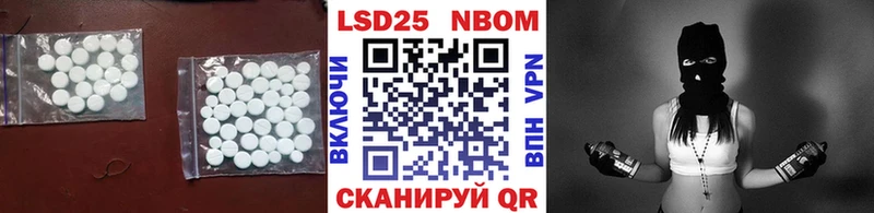 LSD-25 экстази кислота  блэк спрут как зайти  Реутов  что такое наркотик 