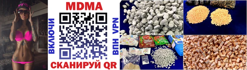 мега зеркало сколько стоит Реутов MDMA VHQ