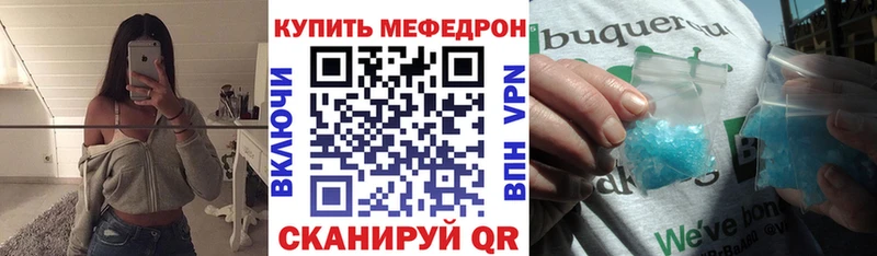 гидра маркетплейс  Реутов  Мефедрон мука 