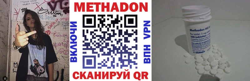 дарк нет как зайти  Реутов  МЕТАДОН methadone  кракен рабочий сайт 