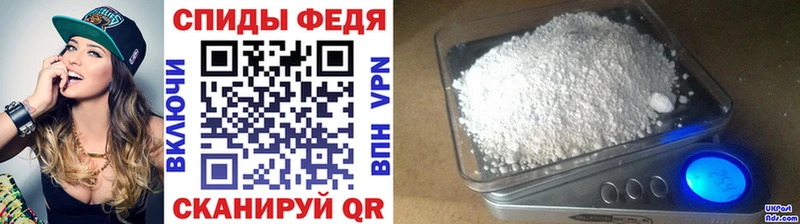 Первитин витя  купить наркоту  Реутов 