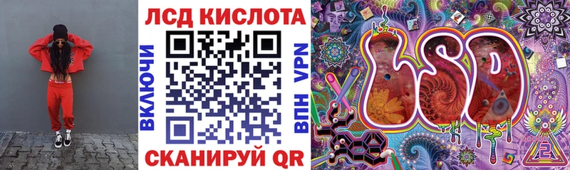 купить  цена  Реутов  Наркотические марки 1,8мг 