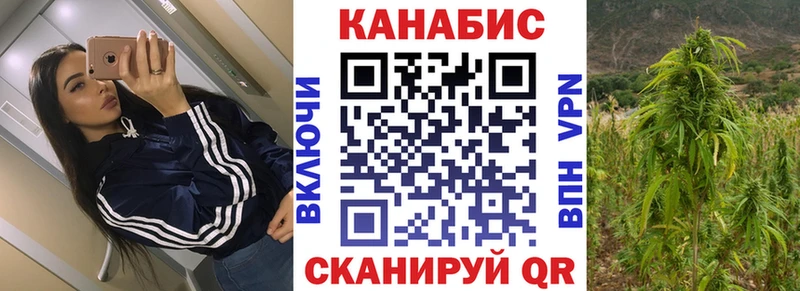 МАРИХУАНА Amnesia  Реутов 